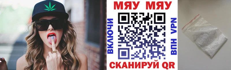 Какие есть наркотики Полярные Зори Каннабис  Меф  АМФЕТАМИН  APVP  ГАШИШ  COCAIN 