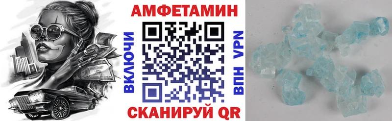 АМФ 98%  Полярные Зори 