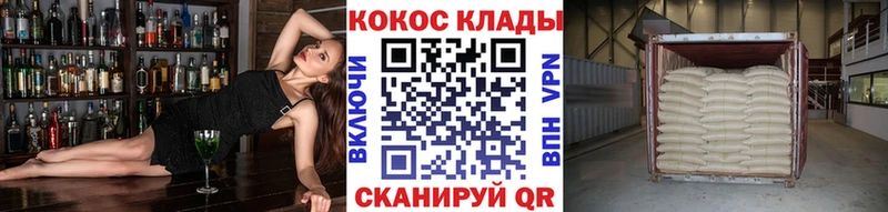 КОКАИН Columbia Полярные Зори