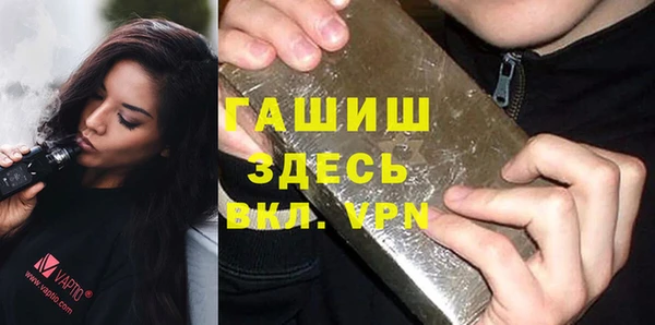 каннабис Арсеньев