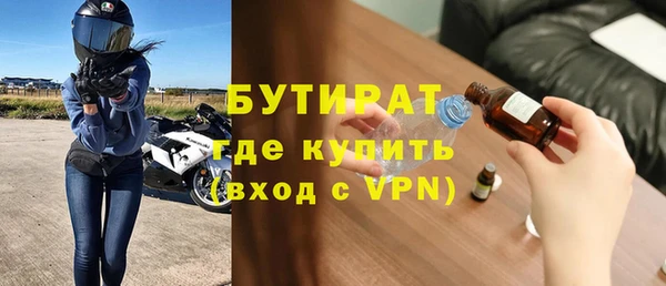 Альфа ПВП Покровск