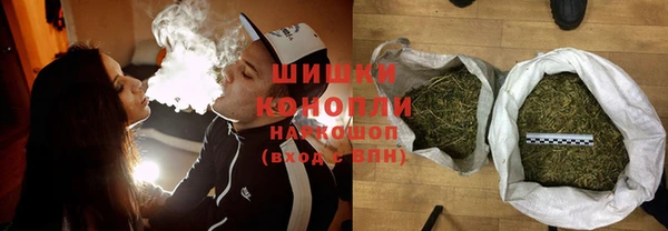 бошки Армянск