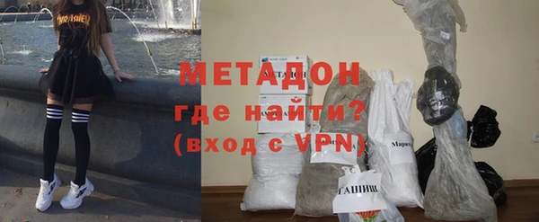 бошки Армянск
