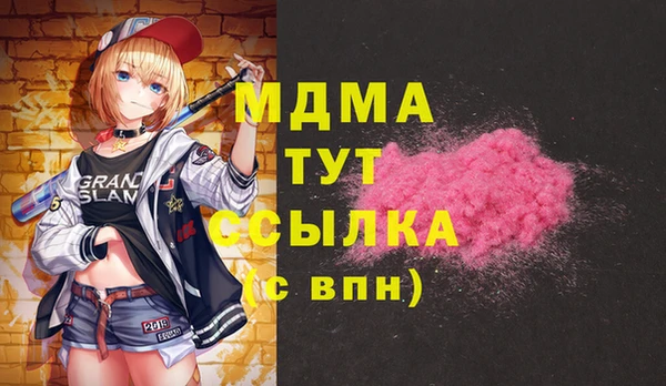 каннабис Арсеньев
