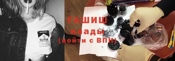 бошки Армянск
