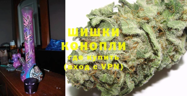 бошки Армянск