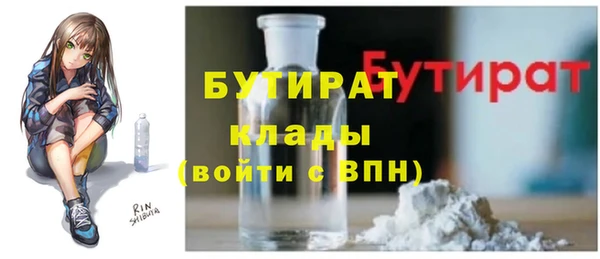 таблы Пролетарск