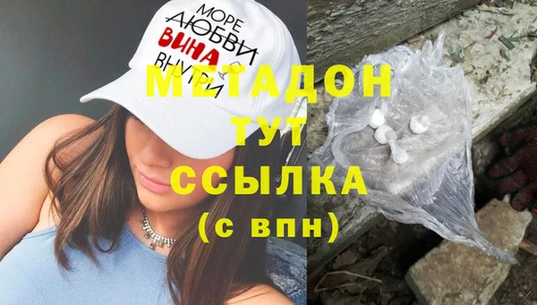 бошки Армянск
