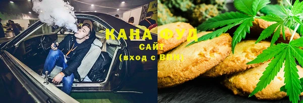 каннабис Арсеньев