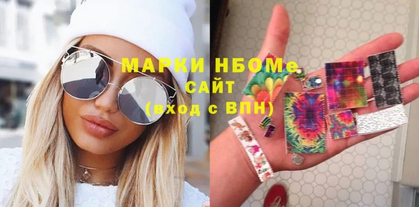 каннабис Арсеньев