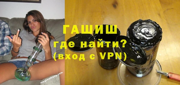 бошки Армянск