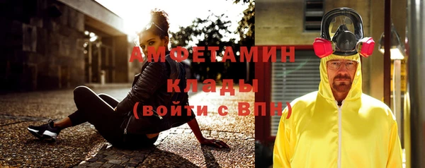 бошки Армянск