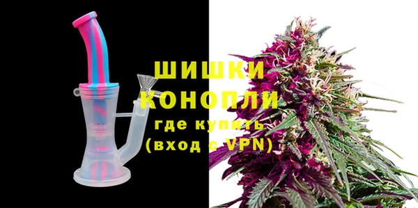 бошки Армянск