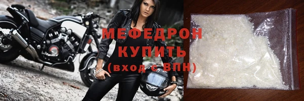 крисы Протвино