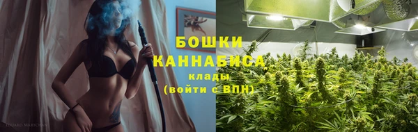 бошки Армянск