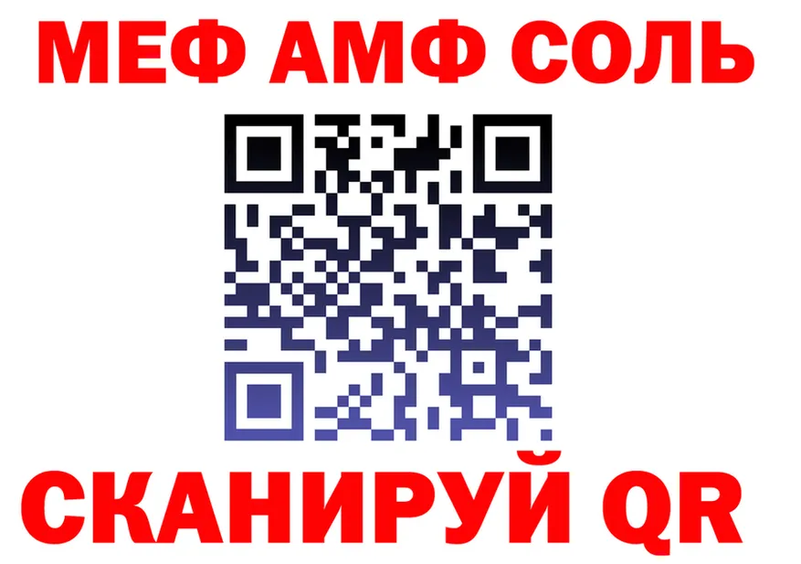 КЕТАМИН VHQ ONION мориарти MEGA Полярные Зори