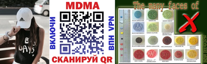 MDMA молли  Полярные Зори 