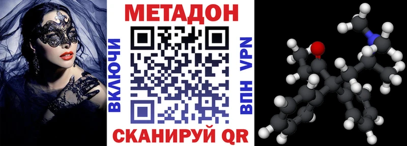omg как войти  Полярные Зори  МЕТАДОН белоснежный 