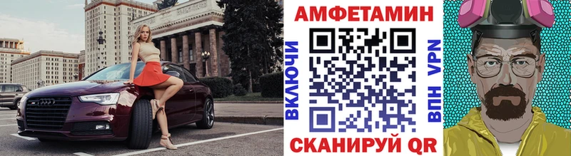 Метамфетамин витя где купить Полярные Зори