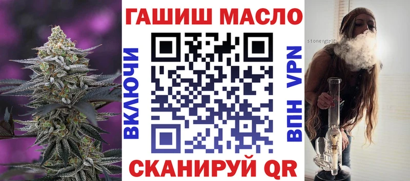 ТГК вейп Полярные Зори
